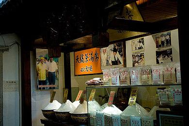 樱井政博游戏开发视频最终回深情缅怀岩田聪